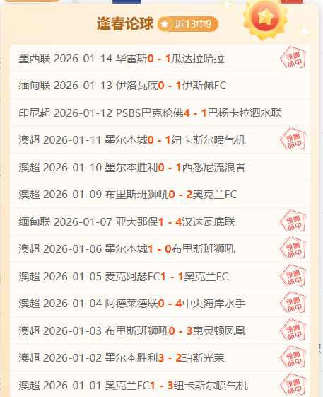 郑钦文在澳,网次轮迎战,资深选手西,好博官网,好博体育APP,HaoBo,好博平台