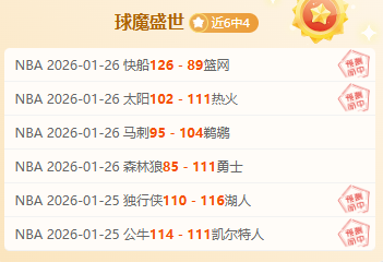 切尔西与伯,恩茅斯比肩,詹姆斯任意,好博官网,好博体育APP,HaoBo,好博平台