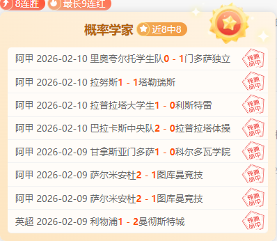 国际足球,恩昆库巧妙,左路突破,好博官网,好博体育APP,HaoBo,好博平台