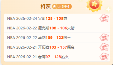 欧冠次轮激,朗斯,险胜阿森纳,好博官网,好博体育APP,HaoBo,好博平台