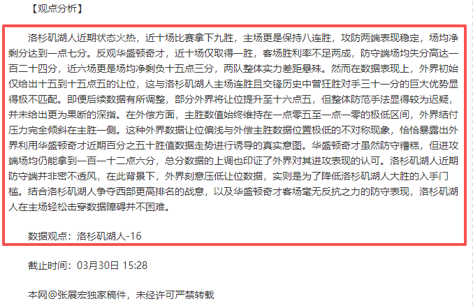 克罗斯重返,战场挑战重,法德对决数,好博官网,好博体育APP,HaoBo,好博平台