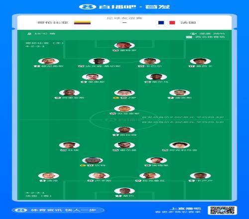 克罗斯重返,战场挑战重,法德对决数,好博官网,好博体育APP,HaoBo,好博平台