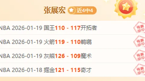 弗莱肯与内森特拉面临核磁共振检查，疑似重伤，预计休战数周，足球战局再掀波澜！