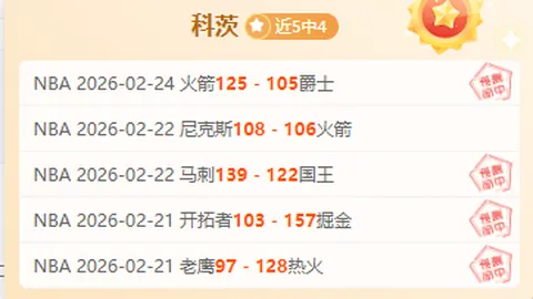 欧冠次轮激战，朗斯2-1险胜阿森纳，萨卡受伤离场，阿森纳赛季首负！