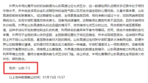 前曼联总监阿什沃斯受聘沃里克郡板球俱乐部，担任顾问角色