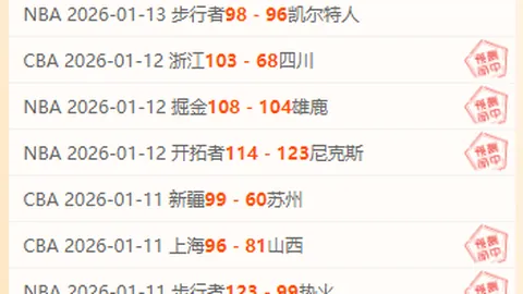 激情碰撞！中超球队申花对阵日职强队神户胜利船，鲍亚雄率队出征，外援双星熠熠生辉，米内罗球场激情之战一触即发！